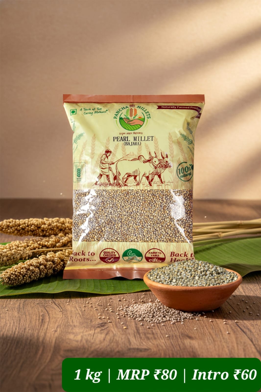 Pearl Millet